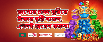 ফ্রি স্পিন সুপার স্লটস promotion