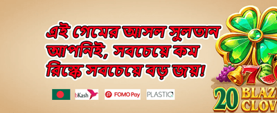 মেগা জ্যাকপট স্পিন অফার promotion